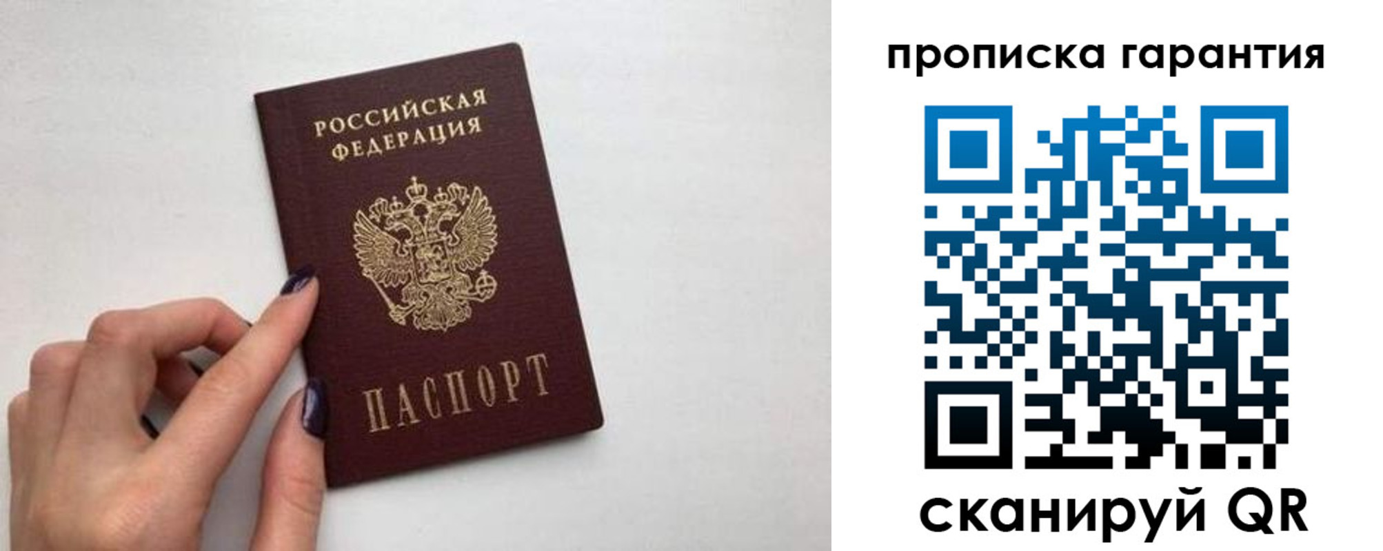 временная регистрация госуслуги в Бологом