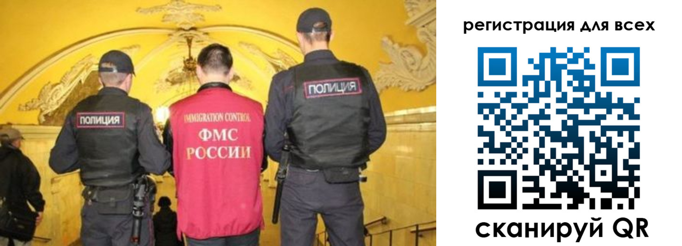 купить прописку в Бологом